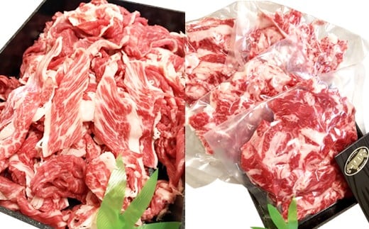 宮崎県えびの市のふるさと納税  訳あり 牛肉 宮崎和牛 小間切れ 1kg 1000g 250g×4個 牛肉 お肉 スライス 経産牛 和牛 冷凍 小分け 宮崎県産 九州産 送料無料