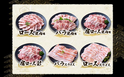 宮崎県えびの市のふるさと納税 【3ヶ月定期便】豚肉 えびの市発(彩）いもこ豚 あれこれ届く【合計6.36kg】 ぶたにく ブタ肉 定期便セット 鍋用セット バラエティセット 鉄板焼きセット 切り落とし ロース バラ 肩ロース スライス しゃぶしゃぶ 小間切れ 焼肉 送料無料 薄切り 小分け