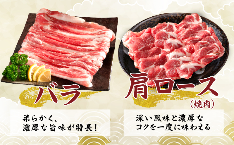 宮崎県日南市のふるさと納税 【令和7年4月配送】数量限定 豚肉 6種 盛り合わせ セット 合計4.1kg 豚 小分け 豚バラ 豚ロース 豚こま 国産 食品 人気 おかず 焼肉 しゃぶしゃぶ 豚丼 食べ比べ 料理に大活躍 使い勝手抜群 選べる配送月 ミヤチク 送料無料_CA51-24-04