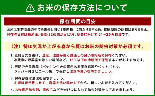 宮崎県えびの市のふるさと納税 【令和６年度】新米 えびの産 ヒノヒカリ 5kg 米 お米 白米 ごはん 精米 おこめ ひのひかり おにぎり お弁当 お取り寄せ 冷めても美味しい 甘み もちもち 宮崎県 えびの市 自然の恵み 送料無料【11月上旬より順次発送】