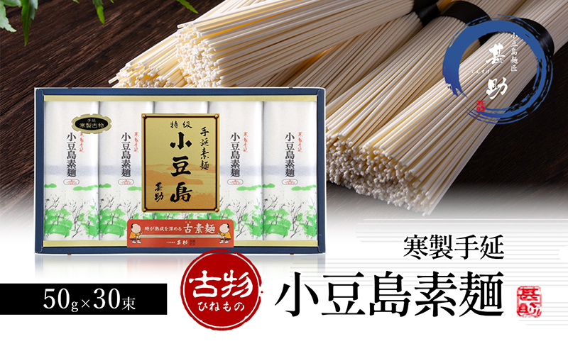 y쌧yzy  z艄f  Õ - Ђ˂ - 50g×30 艄 艄 ߂ f  ˗ ߂ 艄f 艄בf Y  쌧 y y