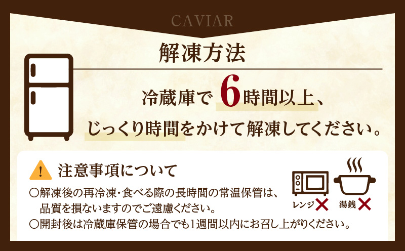 宮崎県日南市のふるさと納税 日南CAVIAR キャビア 計8g 4g × 2個 魚卵 魚介 魚貝 国産 おつまみ 世界三大珍味 グルメ 希少 贅沢 高級 上質 ご褒美 お取り寄せ 加工品 冷凍 お土産 おすすめ ギフト プレゼント 贈り物 贈答品 パーティー 個包装 おすそ分け 宮崎県 日南市 送料無料_BC79-23