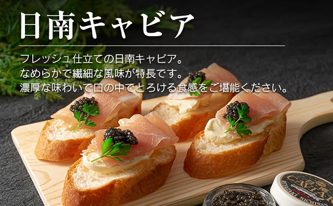 宮崎県日南市のふるさと納税 数量限定 日南キャビア 2種 食べ比べ セット 合計10g 5g×2個 魚卵 魚介 魚貝 国産 食品 新鮮 世界三大珍味 希少 贅沢 海産物 おつまみ おすすめ 高級 ご褒美 パーティー お祝 記念日 人気 お取り寄せ 贈り物 特産品 グルメ 冷凍 宮崎県 日南市 送料無料_CC35-23