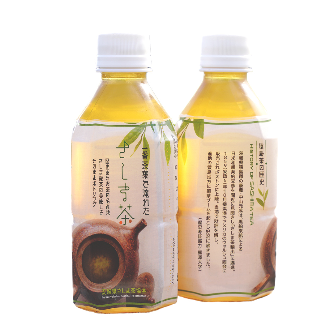 猿島茶 ペットボトル 1ケース （350ml×24本入り） お茶 緑茶