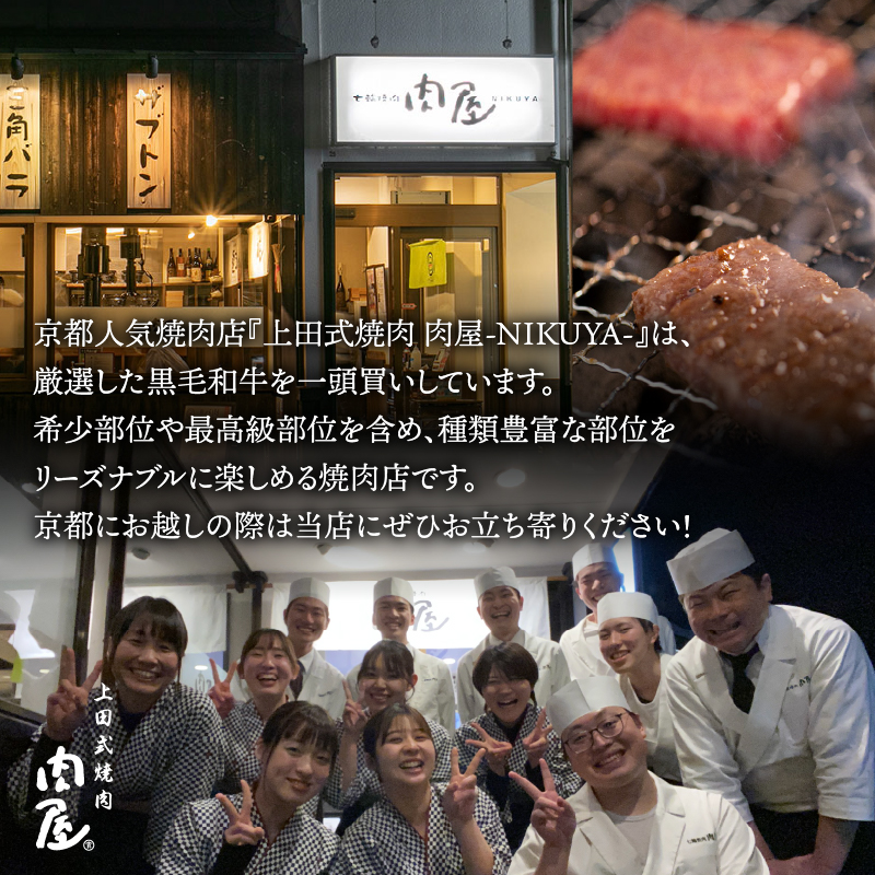京都府木津川市のふるさと納税 極厚タンと薄切りタンの食べ比べセット 500g 【九条ネギ付き】
