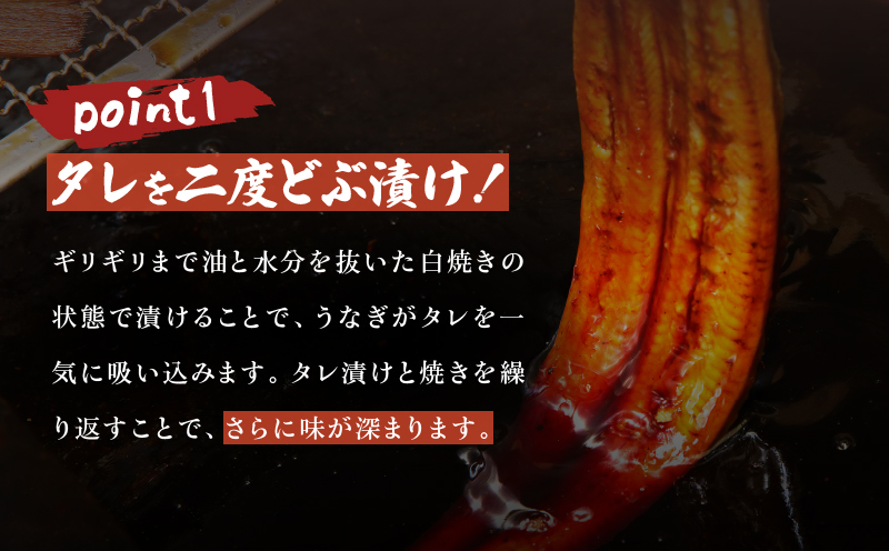 宮崎県日南市のふるさと納税 職人手焼き うなぎ蒲焼 1尾 計130g以上 鰻 ウナギ うなぎ 魚 魚介 国産 おかず 食品 加工品 冷蔵 惣菜 蒲焼き 送料無料_BA51-23