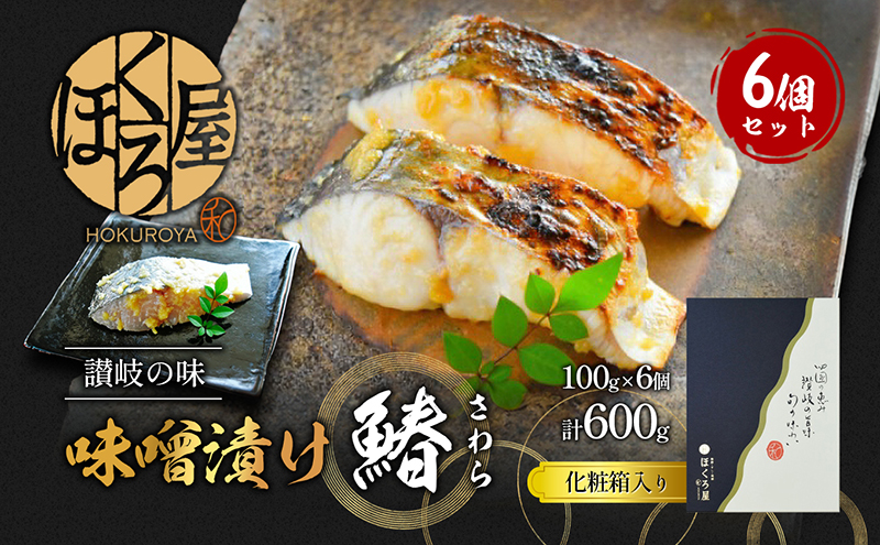 y쌧ۋTszЋ XЂ  100g×6 Zbg ϔ Ђ  Ђ y  ͂ H ٓ ٓ X CY C̍K   Mtg v[g  p i 蕨  T Ⓚ Ⓚz 쌧  ۋT ۋTs