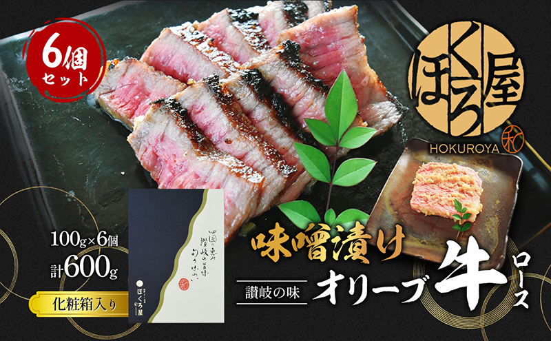 y쌧ۋTsz XЂ I[u [X 100g×6 t    t  јa a uh ē Ă ēp o[xL[ BBQ Mtg v[g  p i 蕨 y   H Ⓚ Ⓚz  ۋT