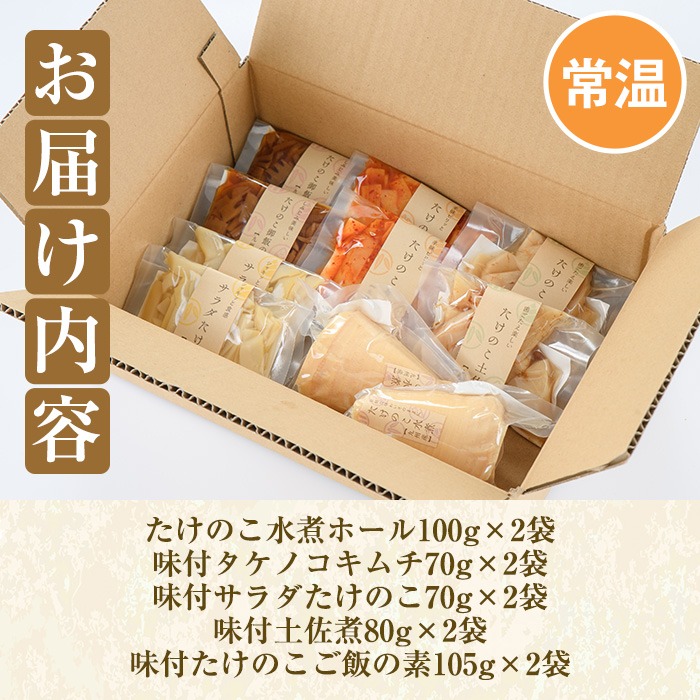愛知県産高級たけのこ19キロ‼️米糠サービス 4068025_00_1748581285.jpg