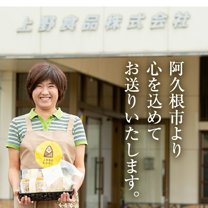 初物 タケノコ １０キロお得パック 体験も人気(*^▽^)/★*☆♪ takenokolp_03.jpg