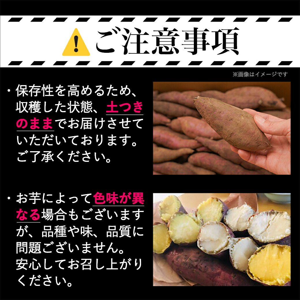 宮崎県都城市のふるさと納税 【福袋★2025】島津甘藷 熟成紅はるか 5kg(2L～M)_LD-A701-F2025