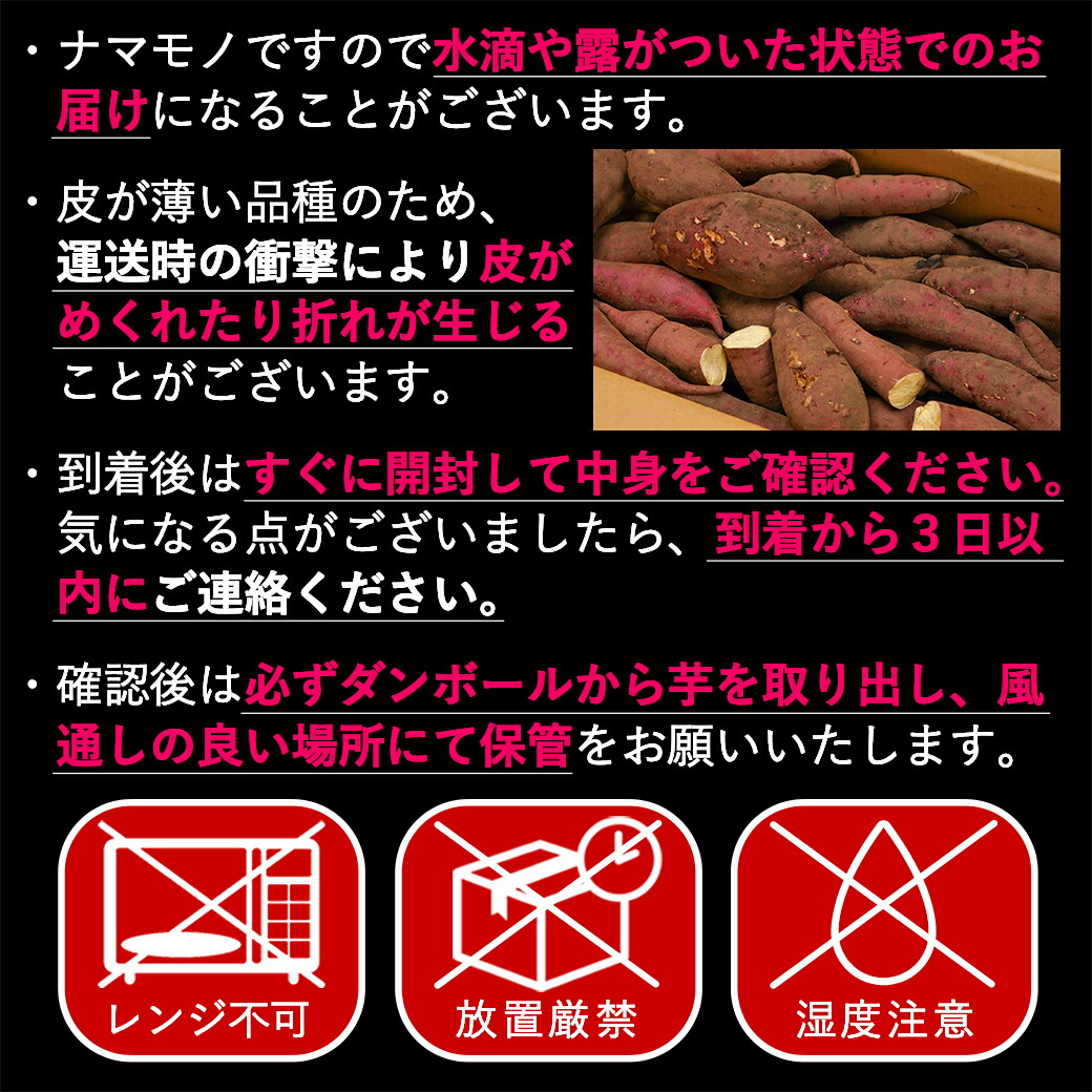 宮崎県都城市のふるさと納税 【福袋★2025】島津甘藷 熟成紅はるか 5kg(2L～M)_LD-A701-F2025