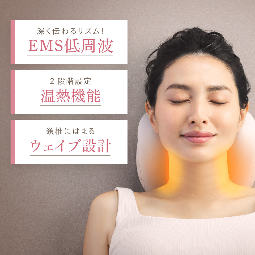 茨城県つくばみらい市のふるさと納税 WAVEWAVE NECK REVIVE ネックリバイブ EMS 温熱 首枕 首 ネックピロー リラックス ストレッチ ストレッチャー ストレートネック 枕 ネックストレッチャー 肩 頸椎 サポート 凝り コードレス ネック 実用的 解消グッズ 誕生日 ギフト プレゼント [AG235-NT]