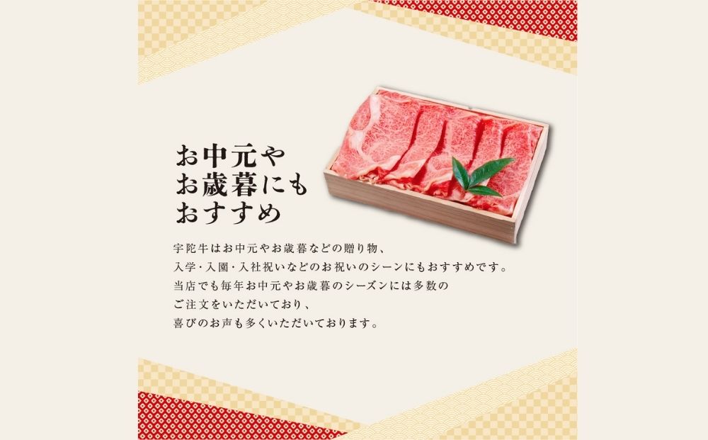 奈良県宇陀市のふるさと納税 特産 認定肉 宇陀牛 国産 黒毛和牛 特上 すき焼 約600g チルド / 宇陀 山繁 ふるさと納税 牛肉 人気 BBQ 焼きしゃぶ キャンプ 寄付 ランキング おすすめ グルメ 肉 返礼品 送料無料