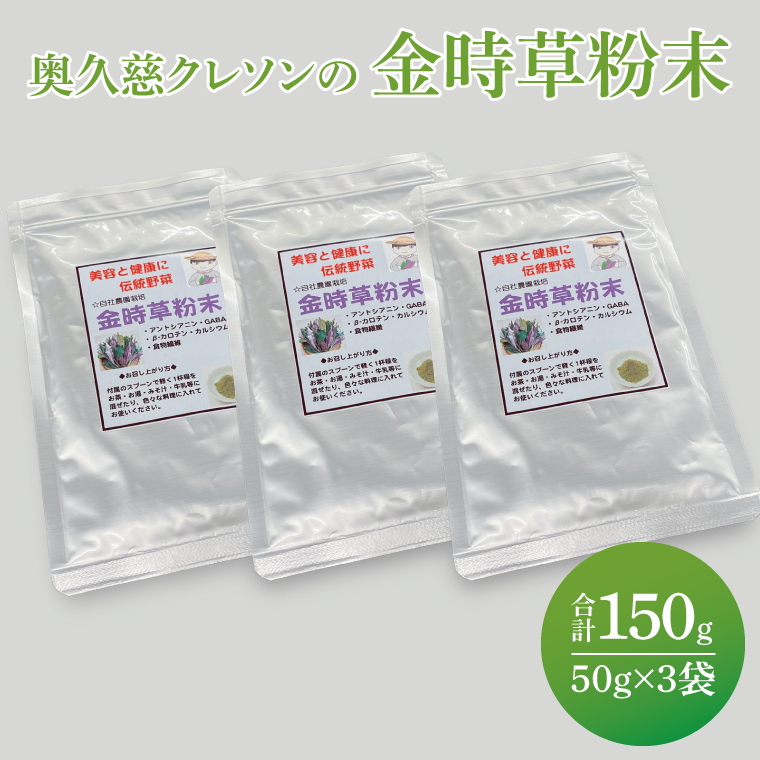 y錧qzv N\̋Eŋ` (50g×3)iBE003j
