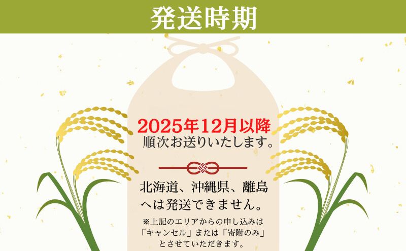 兵庫県加西市のふるさと納税 【令和7年度産 最速予約受付!】ヒノヒカリ 白米 10kg エコ  環境にやさしい おいしい お米 事業者支援 白米 精米 国産 ごはん ご飯 白飯 小分け