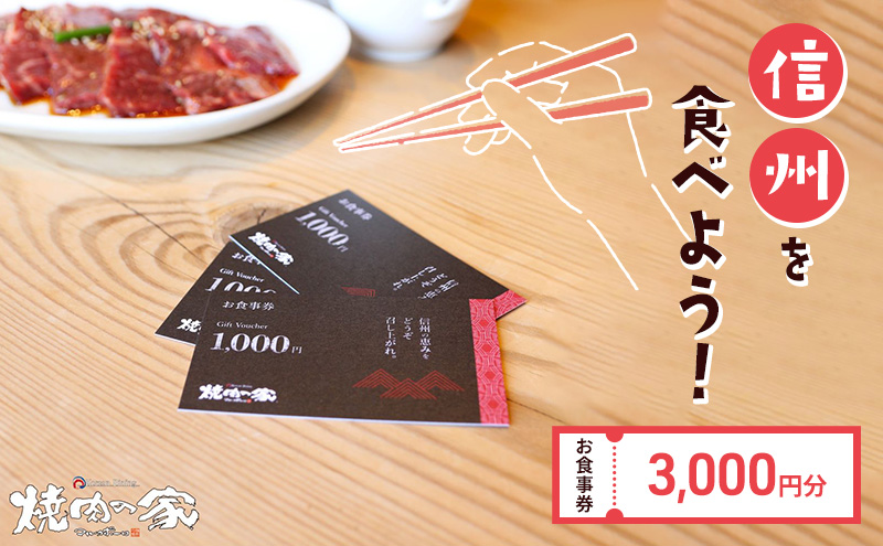 y쌧szH uMBHׂ悤vē̉ƃ}R|[ H 3000~