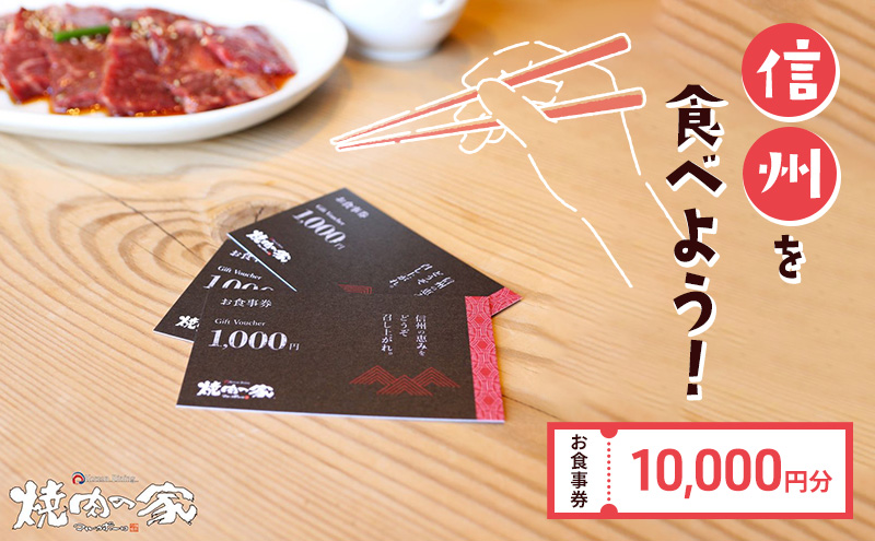 y쌧szH uMBHׂ悤vē̉ƃ}R|[ H 10000~