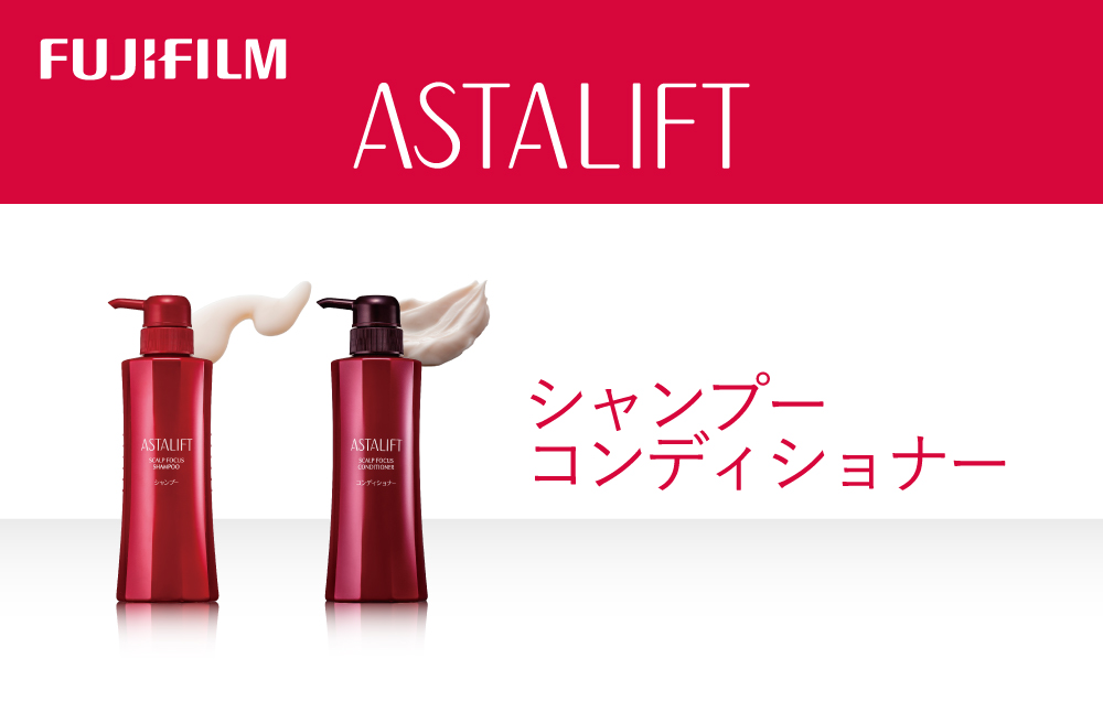富士フイルム [シャンプーコンディショナー]アスタリフトスカルプフォーカスシャンプー・コンディショナー