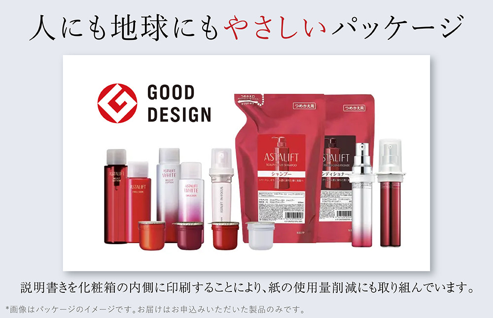 ASTALIFT [セット販売] アスタリフト スカルプフォーカス