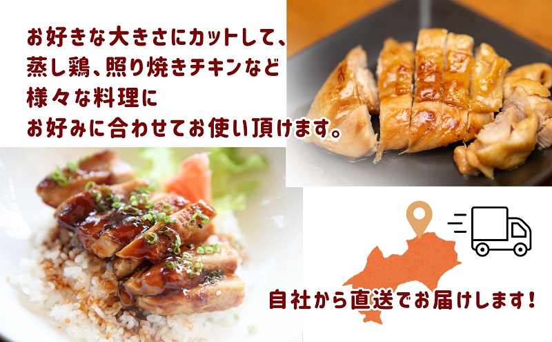 鶏肉 大容量 国産 むね肉 12kg (2kg×6袋) 小分け 冷凍 むね 鶏