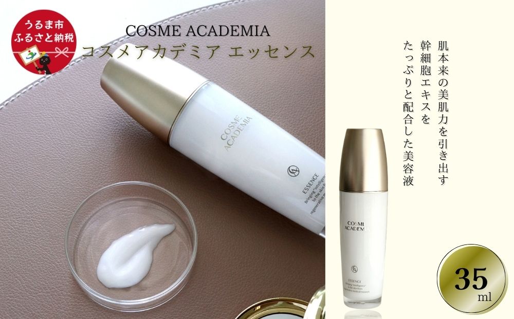 yꌧ܎szmRXAJf~AnGbZX(35ml)