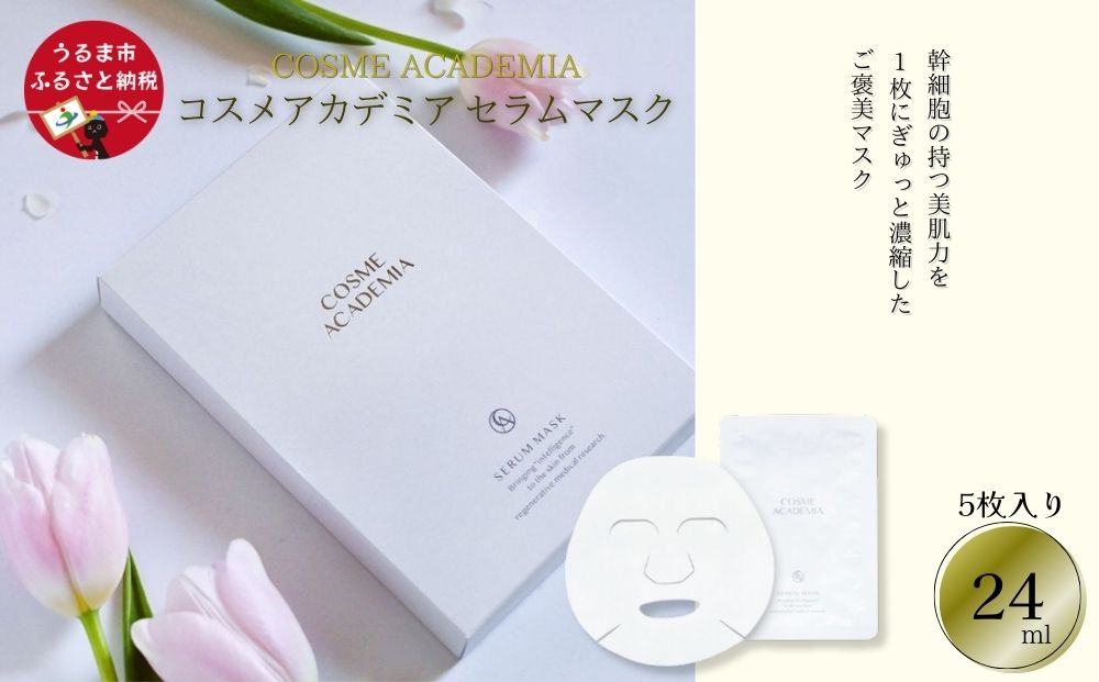 yꌧ܎szmRXAJf~AnZ}XN(5 24ml)