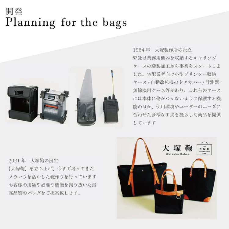 縦長トートバッグ 黒 ブラック 帆布 XLサイズ 倉敷帆布使用