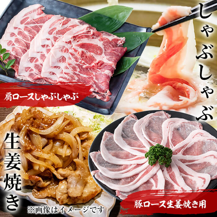 鹿児島県志布志市のふるさと納税 【定期便全6回】大満足！和牛・豚肉定期便(6ヶ月連続・総量8kg以上) t0078-003