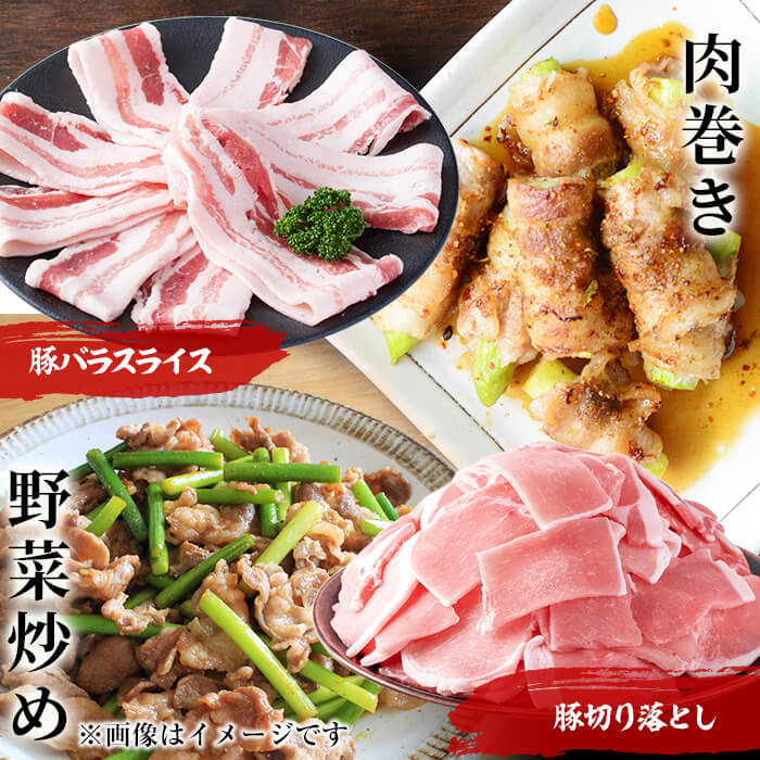 鹿児島県志布志市のふるさと納税 【定期便全6回】大満足！和牛・豚肉定期便(6ヶ月連続・総量8kg以上) t0078-003