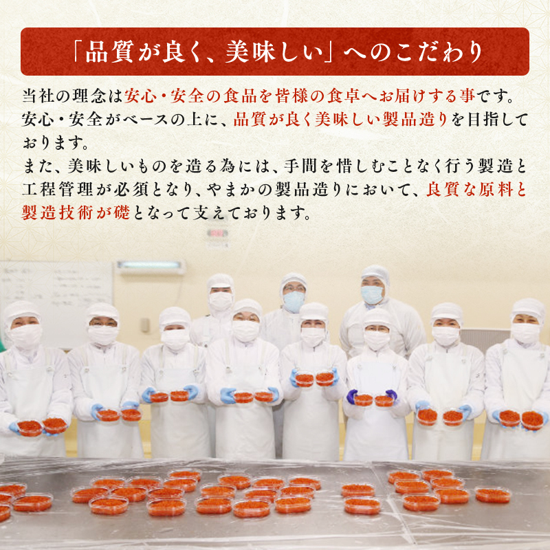 北海道留萌市のふるさと納税 いくら 松前漬け 北海道 贅沢盛の海鮮漬 150g ×4 イクラ 松前漬 松前 数の子 かずのこ 海鮮 魚介類 魚介 海産物 ごはんのお供 加工食品  惣菜 魚卵 株式会社やまか おせち