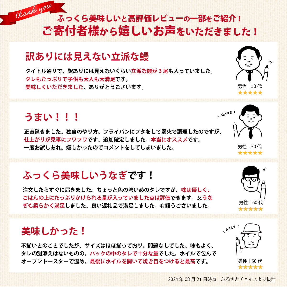 茨城県八千代町のふるさと納税 【最速発送】【 訳アリ 】 国産うなぎ 蒲焼き 3尾 セット ( 380g ) 大きさ の不揃い 山椒付き うなぎ ウナギ 国産 蒲焼 鰻 茨城 訳あり 八千代町 ふるさと納税 11000円 1週間以内発送 [SF001ya]