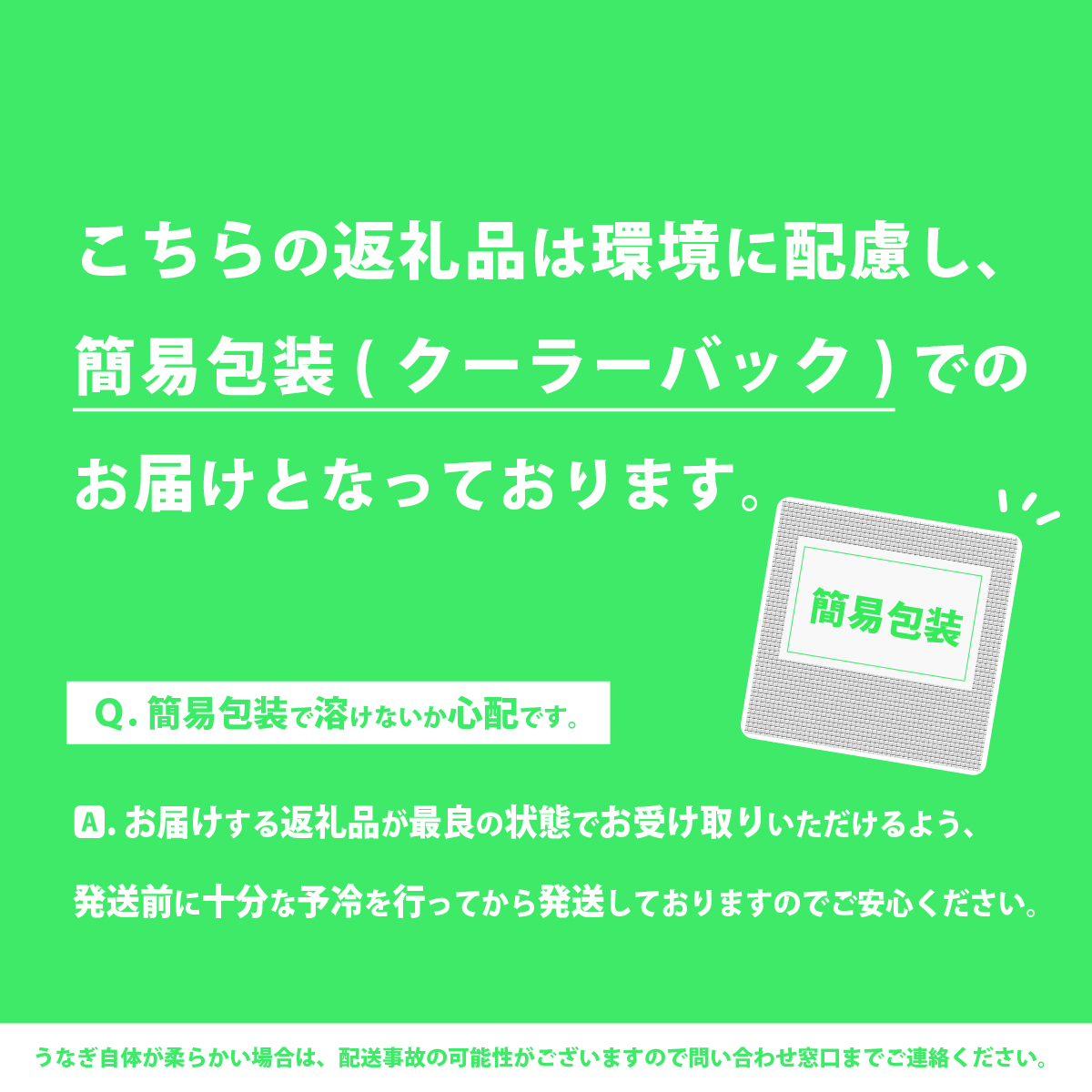 茨城県八千代町のふるさと納税 【最速発送】【 訳アリ 】 国産うなぎ 蒲焼き 3尾 セット ( 380g ) 大きさ の不揃い 山椒付き うなぎ ウナギ 国産 蒲焼 鰻 茨城 訳あり 八千代町 ふるさと納税 11000円 1週間以内発送 [SF001ya]