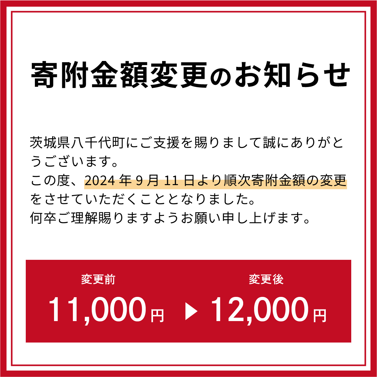 茨城県八千代町のふるさと納税 【最速発送】【 訳アリ 】 国産うなぎ 蒲焼き 3尾 セット ( 380g ) 大きさ の不揃い 山椒付き うなぎ ウナギ 国産 蒲焼 鰻 茨城 訳あり 八千代町 ふるさと納税 11000円 1週間以内発送 [SF001ya]