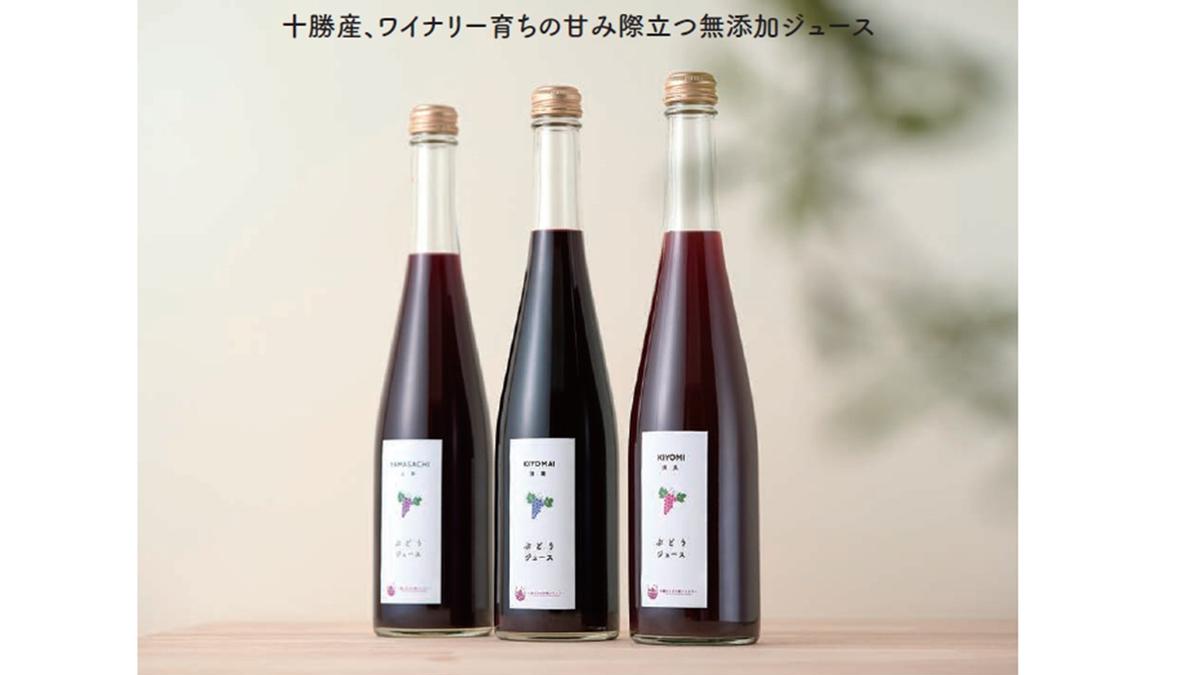 【2024年】もらって嬉しいお歳暮 人気ランキング 6月以降順次発送 新物先行予約 北海道十勝池田町産 醸造用 その他