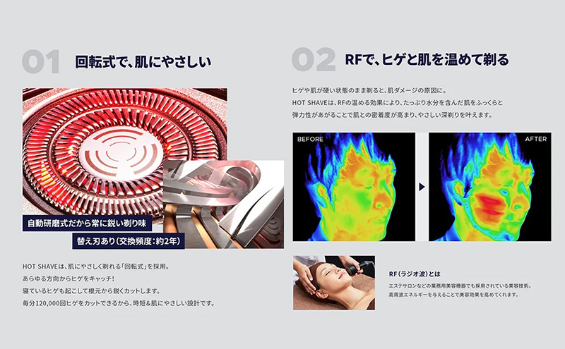 ヤーマン 温剃り シェーバー HOTSHAVE YJEC0B2 YA-MAN スキンケア フェイシャル LED 電気シェーバー 髭剃り 電動髭剃り  美容家電 メンズ / 静岡県裾野市 | セゾンのふるさと納税