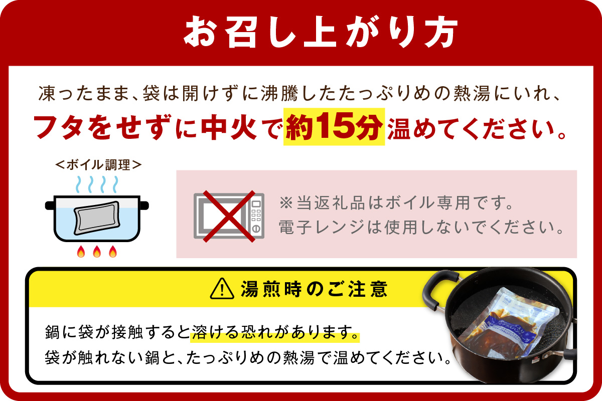 福岡県飯塚市のふるさと納税 5種のチーズ入り鉄板焼ハンバーグ(デミグラスソース)16個【A6-013】