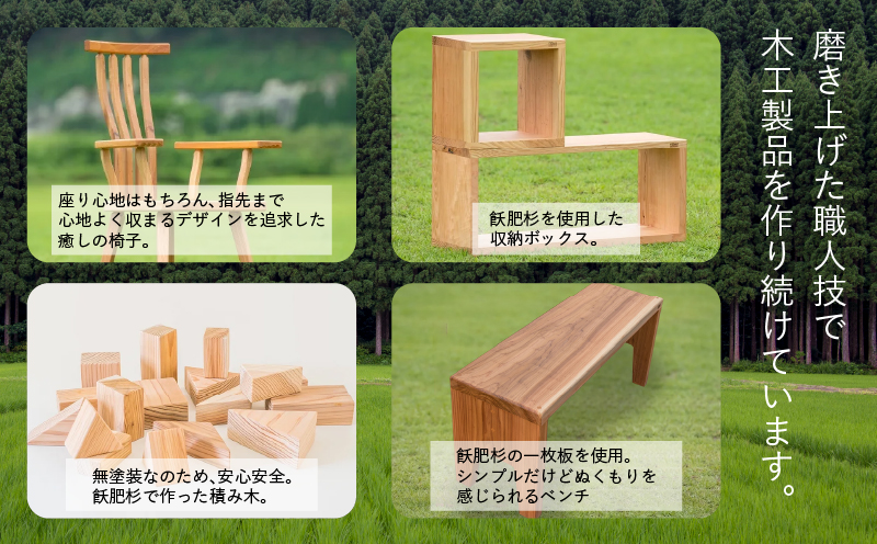宮崎県日南市のふるさと納税 名入れ可能 桧 まな板 30cm ヒノキ 無添加 無塗装 抗菌作用 職人 衛生的 カッティングボード カットボード 料理道具 調理道具 日本製 天然 新生活 雑貨 日用品 台所用品 キッチン用品 贈り物 贈答 プレゼント ギフト お祝い 記念日 宮崎県 日南市 送料無料_BD23-191