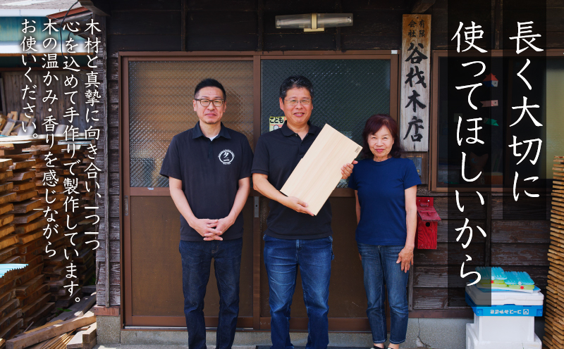宮崎県日南市のふるさと納税 桧 ヒノキ まな板 60cm 国産 日本製 木製 雑貨 日用品 台所用品 キッチン 調理器具 衛生的 新生活 ギフト 無添加 カッティングボード 抗菌作用 料理 匠の技 便利 天然 プレゼント 贈り物 おすすめ 使いやすい 長持ち 安定 リラックス 宮崎県 日南市 送料無料_IG4-24