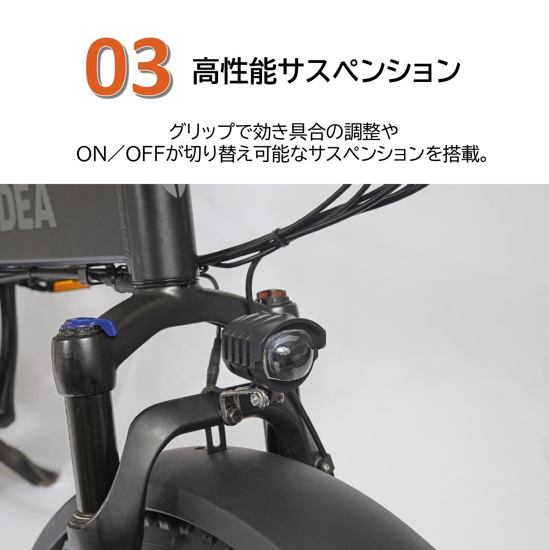 YADEA HNT-01 BEIGE 3色展開 ＜電動アシスト自転車＞ – Hasegawa