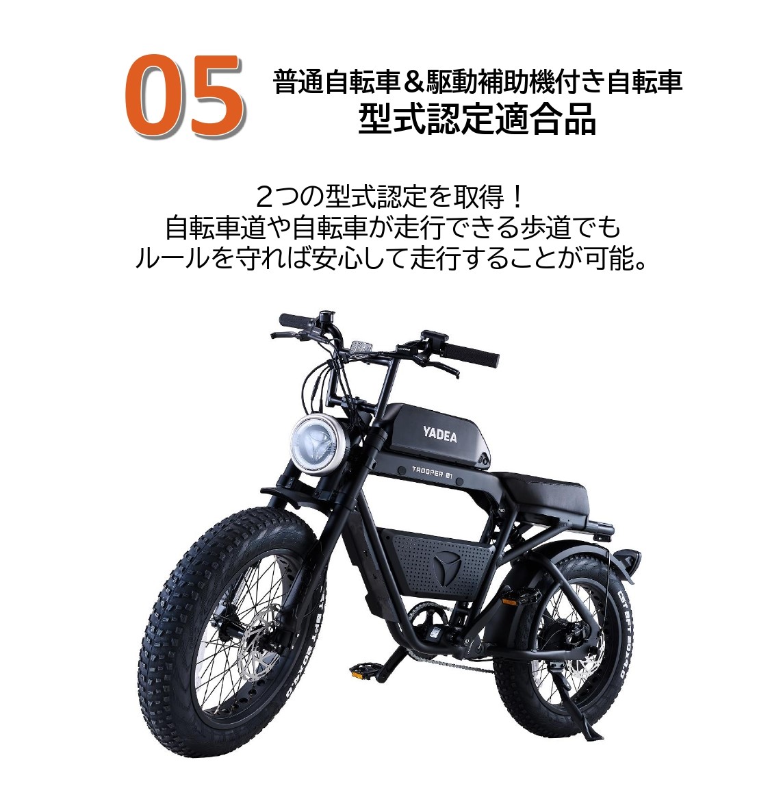 電動アシスト自転車】 TRP-01 ブラック 【ハセガワモビリティ×YADEA