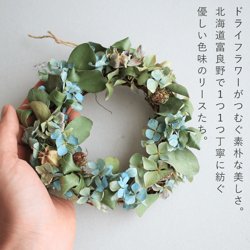 清楚に飾るꕤ*.゜スクエアリース~白花を重ねて~ドライフラワーリース~ 清楚に飾るꕤ*.゜スクエアリース~白花を重ねて~ドライフラワー
