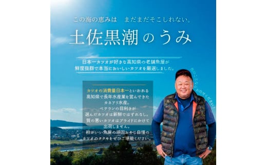 高知県田野町のふるさと納税 ～四国一小さなまち～ ★訳あり★ 高知県産カツオのわら焼きタタキ（自家製タレ付）1kg 4ヶ月定期便 1節約300g かつお 鰹 鰹のたたき 藁焼き 刺身 さしみ 惣菜 おかず 海鮮 魚介類