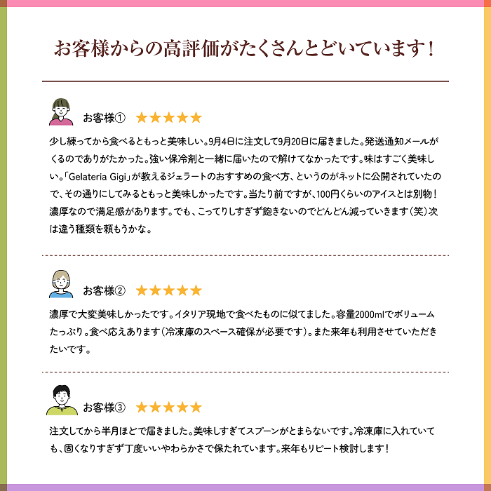 北海道恵庭市のふるさと納税 ジェラテリアGigiのイタリアンジェラート人気の味2種+選べる味の3種セット【43000402】
