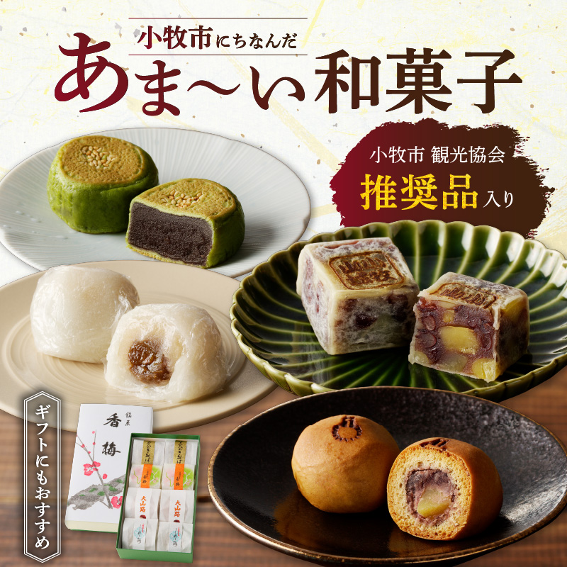 ふるさと納税 小牧市 脇高メイクブラ (ブルー 90CD(パット無))[173N48-32] 2025年最新】愛知県小牧市のふるさと納税 人気お礼品ランキング