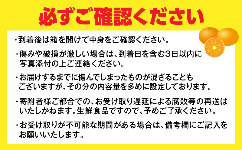 宮崎県日南市のふるさと納税 訳あり 数量限定 海藻木酢みかん 計10kg以上 傷み補償分付き フルーツ 果物 くだもの 柑橘 みかん　国産 期間限定 食品 家庭用 自宅用 B品 わけあり オレンジ デザート おやつ おすすめ おすそ分け ご褒美 お取り寄せ グルメ 産地直送 宮崎県 日南市 送料無料_BAV1-24