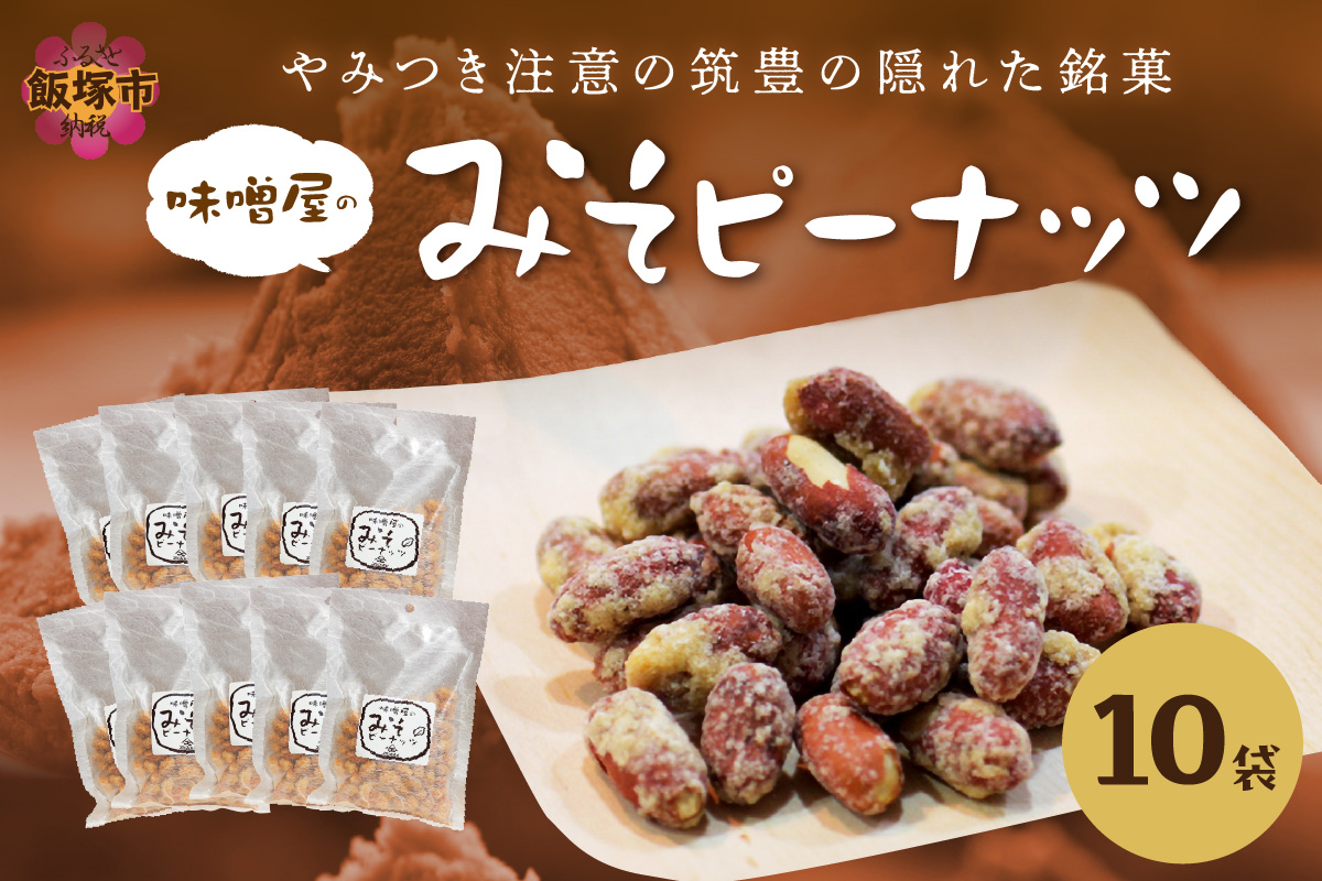 2525★さま　お取置き中 ヴィンテージ　ピーナッツベア　¥13500 GU公式 | パフニット2ピースカーディガン