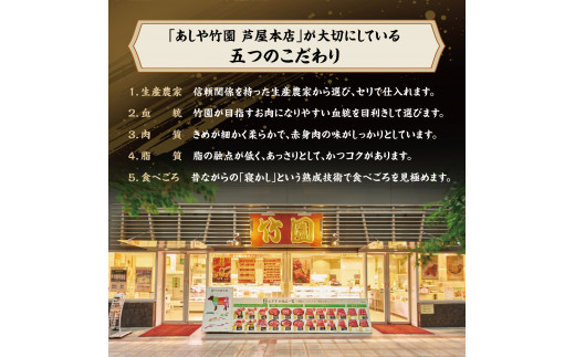 兵庫県芦屋市のふるさと納税 神戸牛 霜降り 食べ比べ セット（カタロース ・ ウデ）450g【あしや竹園】[ 牛肉 スライス すき焼き しゃぶしゃぶ ギフト 贈答用 ]