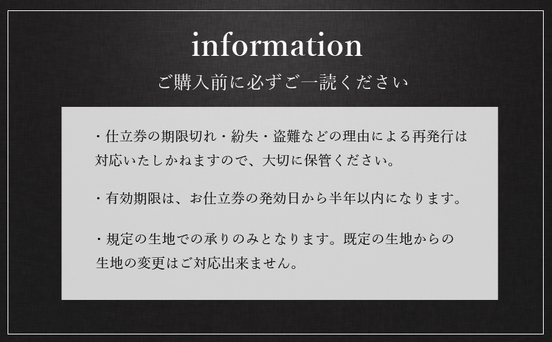 azabu tailor オーダースーツお仕立券【イタリア製生地使用】スーツ オーダー チケット ファッション 服 男性 メンズ ビジネス 高級  麻布テーラー|メルボ紳士服工業株式会社