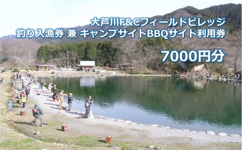 yȖ،sz到F&CtB[hrbW ނ  LvTCgBBQTCgp 7000~ `Pbg  ނ tBbVO A[ tC AEghA Lv o[xL[ s Ȗ،